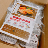 「簡単美味しい！」の画像（2枚目）