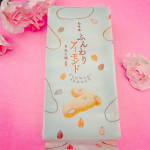 #もち吉　#ふんわりアーモンドきなこ味 国内産のもち米香り豊かなきなこカリフォルニア産のアーモンドふわふわサクサクでお口の中でとろけます甘じょっぱくてクセになる味です😉#PR #おやつは&hellip;のInstagram画像