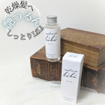 🌬ここ数日いっきに冷え込んだよね🍃わたしはお肌も髪もパッサパサです🥹そんな乾燥にお悩みの方必見のアイテムご紹介させてね🥰今日ご紹介するのはコチラ💁&zwj;♀🤍🏷u0040madonna&hellip;のInstagram画像