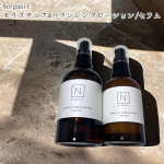 スウィートシトラスの柑橘系のさっぱりとしたいい香り🌟N organic Basic【モイスチュア&バランシング ローション/セラム】揺らぎにくい肌 *&sup1;を作り満ちツヤ肌へ導く、オーガニックス&hellip;のInstagram画像
