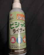 #PR #株式会社KAWAGUCHI #アイロン #便利 #便利用品 #アイロンがけ #スプレー #折り目つけ #防水機能 #型くずれ防止 #シワ防止 #KAWAGUCHI #monipla #kwg&hellip;のInstagram画像