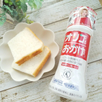 #PR #塩水港精糖株式会社 #オリゴのおかげ腸活キャンペーン #オリゴのおかげ #プレゼントキャンペーン #オリゴ糖 #パールエース #monipla #oligo_fan ⁡⁡⁡⁡いつもうちで&hellip;のInstagram画像