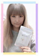 口コミ記事「植物の生命力がぎゅっとつまったサプリメント！」の画像