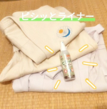 子どもが武道をはじめてから増えた私のイエ仕事はアイロンがけ。道着はかたく、しわになりやすいので、温度強でしっかり手を添えかけますが、なかなか手強いという時に「ピシッとライナー」の出番。シュッとすると、&hellip;のInstagram画像