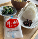 とても嬉しい事に海の精株式会社様の【海の精あらしお】のモニターをさせて頂きました♡スーパーのお塩売り場で必ず並んでいるので知っている方や使っている方が多いと思います！・【海の精あらしお】を&hellip;のInstagram画像