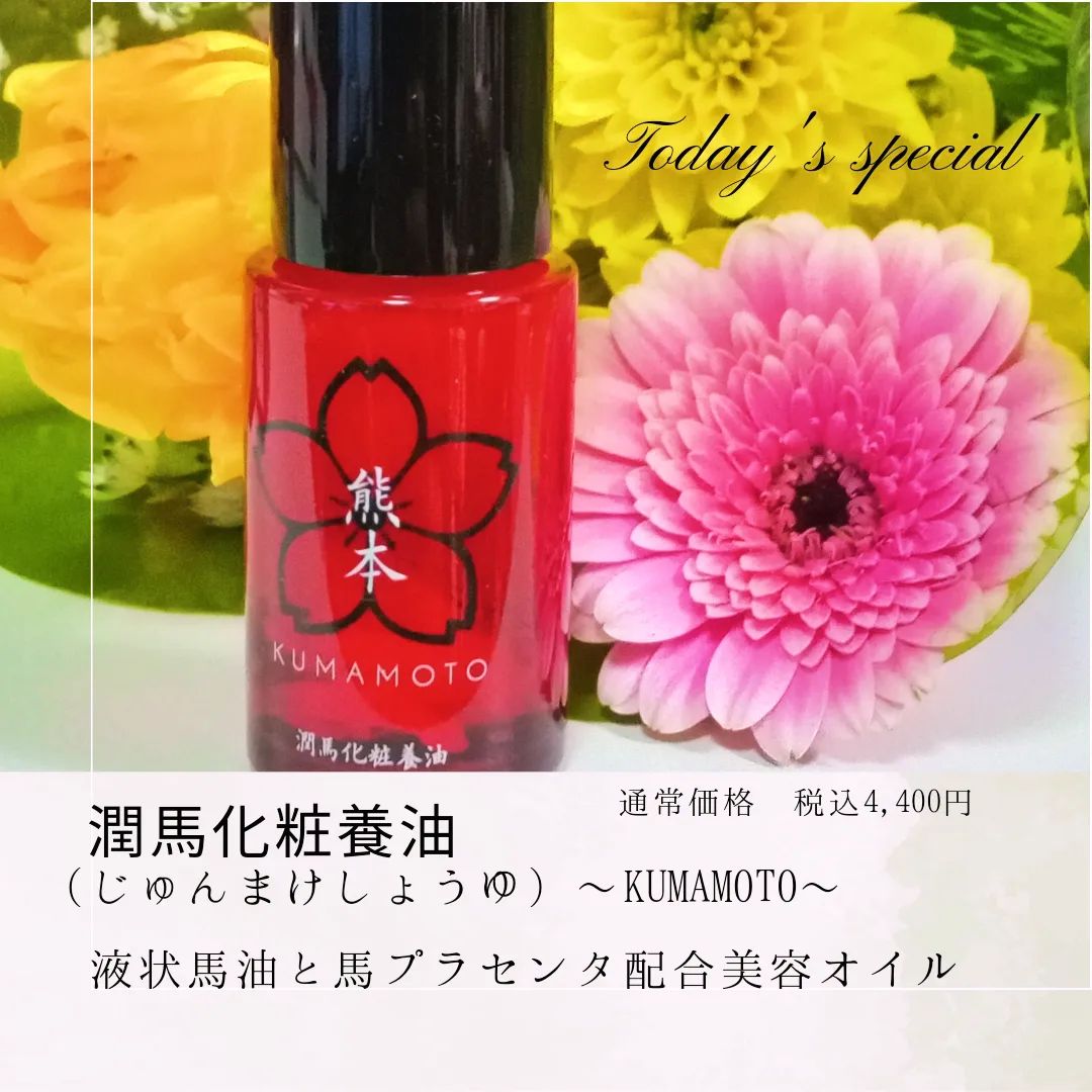 口コミ投稿：🧸潤馬化粧養油🧸の紹介です最近、冬のお肌の乾燥に悩んでいます ！普段はそこまでは乾…