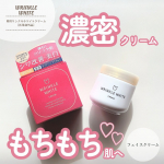 ⑅⃛ ナイアシンアミド＆グリチルリチン酸2KのWの有効成分を配合。ナイアシンアミドは︎︎︎︎︎︎☑︎シワ改善︎︎︎︎︎︎☑︎美白（メラニンの生成を抑え、シミ・そばかすを防ぐ）グリチルリ&hellip;のInstagram画像