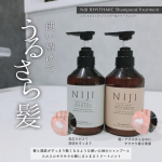 NIJI RHYTHMIC シャンプー&トリートメントをいただいて、約1ヶ月使用中。残り1／3ほど。ワックスなどの整髪剤を使う時は、シャンプーを2度、トリートメントを1度で使用しています。トリ&hellip;のInstagram画像