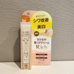 *ハリーハリー 薬用おとなの美くびクリームリッチ*使ってみました✍️*年齢の出やすい首元のケアに、シワ改善の薬用ネッククリームです◎有効成分のナイアシンアミドがシワを改善し、３つのヒアル&hellip;のInstagram画像