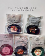 BIDISHは、株式会社ポーラさんの冷凍宅食惣菜だよ。さすがポーラさんのお惣菜野菜不足にならないよう野菜がたっぷり入っているのが特徴的だと思ったよ。レンチンで直ぐに１品できるのもいい。&hellip;のInstagram画像