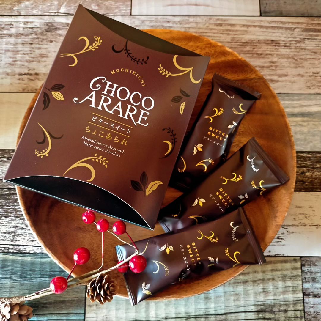 口コミ投稿：【あられなチョコスイーツ】米菓子でお馴染みの株式会社もち吉さんから「ちょこあら…