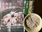 玄米酵素の北海道玄米雑穀をお試しさせていただきましたいつもの白米を研いだら雑穀玄米いれてお水を大さじ4杯入れるだけでそのまま炊ける🍚100u0025北海道産のこだわり特殊加工された玄米と&hellip;のInstagram画像
