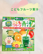 『こどもフルーツ青汁』をお試しさせていただきました🥕野菜が苦手な娘ですが2週間ほど朝食のときに飲んでみました◎..毎朝自分で混ぜて、スプーンで飲むのがお決まりで（本当は普通にコップで飲ん&hellip;のInstagram画像