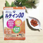 【機能性表示食品めぐみのルテイン30】1粒にルテインの配合量が30mg。さらに疲労感の軽減※にGABA 28mgも配合されています。※一時的なストレスや疲労感の軽減（仕事や勉強による）PCや&hellip;のInstagram画像