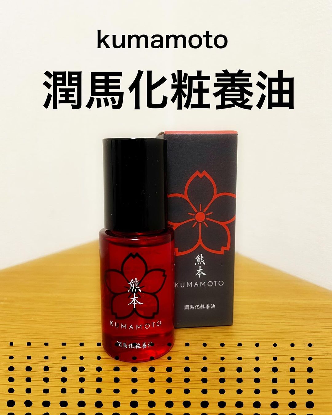口コミ投稿：乾燥・くすみが気になるお年頃。何か良さそうなケアはないかなぁと思っていたところ…