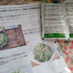 #PR #株式会社玄米酵素 #玄米食 #スピルリナ #スーパーフード #栄養補給 #発酵食品 #monipla #genmaikoso_fanモニプラさんで頂きました！色々な事がありすぎて暴飲暴&hellip;のInstagram画像