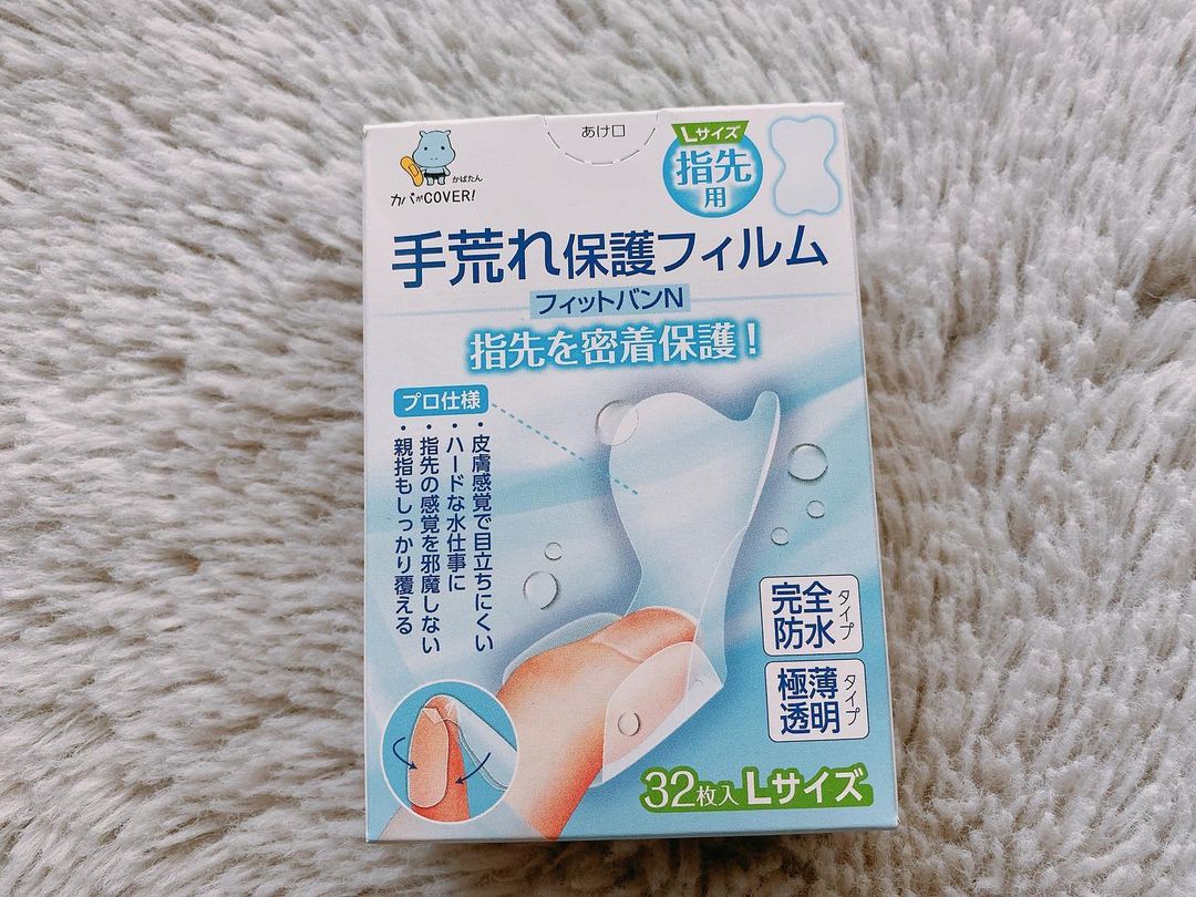 口コミ投稿：⁡⁡【手荒れ保護フィルム フィットバンN】⁡⁡普通の絆創膏と違い指先用なので、ちょっ…