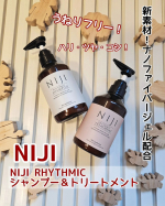 ・・・・・何故かルール違反で消されてしまったので再投稿です💦ヌード画像とか？いや、ないから笑・・・・・&nbsp;うねりフリー❗️ハリ・ツヤ・コシ⤴️自分史上最強のうるツヤ髪に✴️&nbsp;&hellip;のInstagram画像