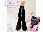 SLIM WALK(スリムウォーク)の「着圧リブレギンス〜おでかけ＆パジャマ〜」。リブ編み仕立てで着脱が簡単！それでいて着用中は心地よい圧迫を感じられ、骨盤のサポート感や足首の締め感で体がラクちん&hellip;のInstagram画像
