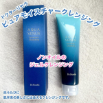 u0040dr.recella.official 様のクレンジング、ピュアモイスチャークレンジングのリニューアル版を使ってみました👏 #prここ数年、ずっと同じクレンジングアイテムを使っていた&hellip;のInstagram画像