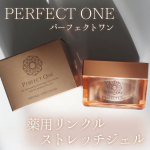 &there4;∵&there4; ୨୧ &there4;∵&there4; ୨୧ &there4;∵&there4; ୨୧ &there4;∵&there4;こちらの商品に興味を持ったのは、朝起きて鏡を見るとうっすら見える小じわや全体の肌の乾燥くすみに悩んでいたから🥲有効成分「ビタミンPP」を配合し、シワ改&hellip;のInstagram画像
