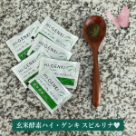 玄米酵素ハイ・ゲンキ スピルリナ🤍香ばしくてハマります。続けやすいのが◎水やお茶など、水分と一緒に食べることができるため手軽で◎スピルリナは、&beta;-カロテン、ビタミンB群、鉄分、葉酸、葉緑素&hellip;のInstagram画像
