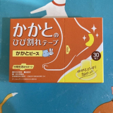 口コミ記事「つらいかかとのひび割れに！」の画像