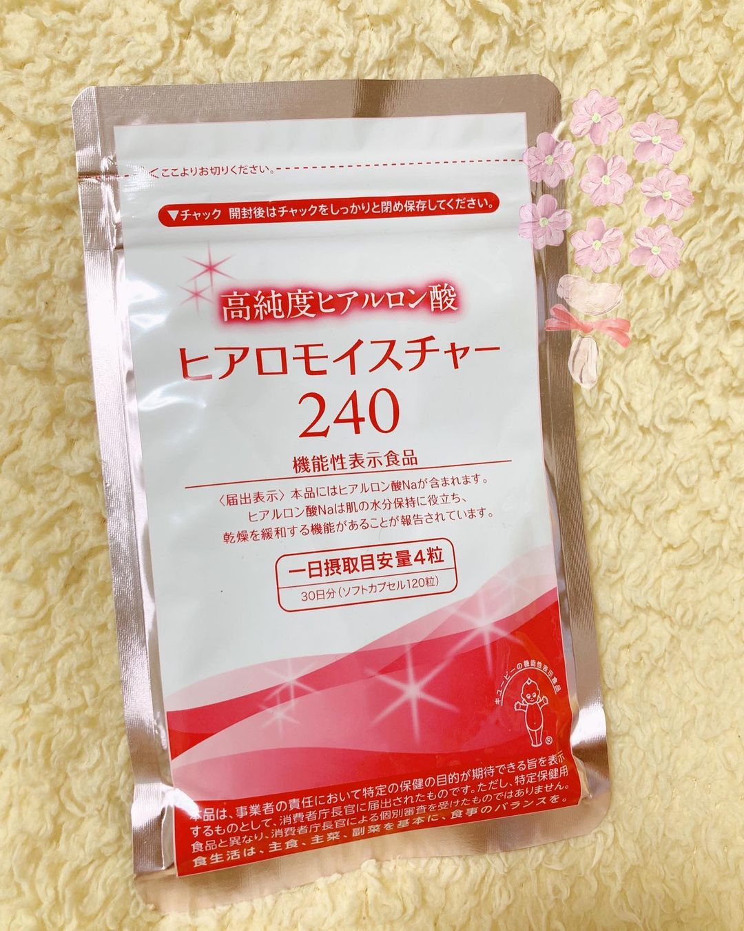 ヒアロモイスチャー240のクチコミ（口コミ）商品レビュー | キユーピー