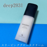deep2031 【スリーピンググロースクリーム 50ml】2回目の投稿です！ 眠っている間にハリ、ツヤのある肌に導いてくれるみ美容保湿クリーム！緩めのテクスチャーで肌馴染みよい&hellip;のInstagram画像