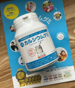 #PR #有限会社ルーティ #スクスクのっぽくん #カルシウム #身長 #ビタミンD #成長応援 #乳酸菌 #モンドセレクション #カルシウムグミ #美味しい #糖類オフ #マグネシウム #日本製 #&hellip;のInstagram画像