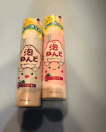 モニプラ様 u0040monipla_official から泡ねんどのボディソープを頂きました。ありがとうございます😊いつもはお風呂を先延ばしにしがちな子供達も泡ねんどで遊ぶ日は早くお風呂に入ろうと&hellip;のInstagram画像