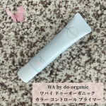 WA by do organicワバイ ドゥーオーガニック カラー コントロール プライマーを使用しています🤍カラーはピンクです🕊️内容量30g。SPF12PA +＋。しっとりとなめらか&hellip;のInstagram画像