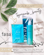 ❄️#とげまる子ビューティー#更年期美人プロジェクト 　鏡に映る自分の姿はもちろんのこと、人の容姿を客観的に見る時、実は肌より更にしっかり見ちゃう部分がある。それは「髪」✨　みずみ&hellip;のInstagram画像