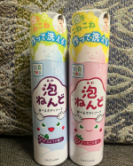 #PR 新感覚ボディソープ　泡ねんど　を一足お先にお試しさせていただきました🛀ねんどというだけあってフワフワモコモコな泡はへたれずにしっかり形をキープ。ムニムニ弾力があって気持ちいい泡風呂の&hellip;のInstagram画像