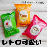 石鹸製造に携わり76年「ペリカン石鹸」 より【喫茶ペリカン】スイートな香りの石鹸です。★ メロメロめろんソーダ★ ワクワクぷりん★ クルクルかふぇオーレ流行りのレトロ紅茶モチーフの石&hellip;のInstagram画像