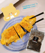 #PR　𓊆 モニター当選 𓊇モニプラさんより、カネ吉さんの❮ カネ吉の生ふりかけ ❯を頂きました！🥰毎日食べても飽きない、素材の味を活かしたシンプルな味付け🍚🥢生ふりかけならではの、しっと&hellip;のInstagram画像