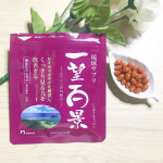 【琉球サプリ 一望百景 機能性表示食品】仕事柄PCをずっと見続けているので、1日の終わりには目の奥がずんと重くて悩んでいます。それに加えてスマホ依存症気味なので目を酷使しすぎている日々。そん&hellip;のInstagram画像