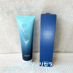 ドクターリセラピュアモイスチャークレンジング💁🏻&zwj;♀️💙使い続けて１週間経ちました🙈🧡ノンオイルでも化粧落ちが良くて、毛穴がスッキリ！化粧がしっかりと落ちているからか、毎日の化粧のノリが&hellip;のInstagram画像