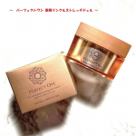 「パーフェクトワン 薬用リンクルストレッチジェル」(シワを改善する。メラニンの生成を抑えシミ・ソバカスを防ぐ。肌あれを防ぐ。)シミやシワ、時間がないので満足できるケアができていなかったんです！&hellip;のInstagram画像