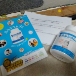 #PR #有限会社ルーティ #スクスクのっぽくん #カルシウム #身長 #ビタミンD #成長応援 #乳酸菌 #モンドセレクション #カルシウムグミ #美味しい #糖類オフ #マグネシウム #日本製 #&hellip;のInstagram画像