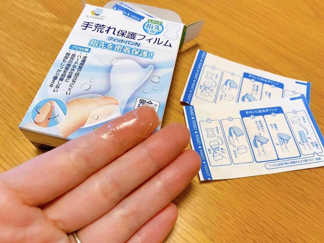 口コミ投稿：u0040kabatan_toyokagaku ♡プロ仕様 手荒れ保護フィルム♡フィットバンN 指先用 Lサイ…