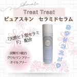 ❄️#とげまる子ビューティー#更年期美人プロジェクト 30代後半のいわゆるプレ更年期世代から、肌のゆらぎを自覚し始める人は多いと思う。つい最近まで何の問題もなく使えていた化粧品なのに、急に&hellip;のInstagram画像