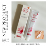石澤研究所様よりご提供いただきました。⸝⸝ ɴ ᴇ ᴡ .&prime;⸜⸜⁡アルジタル リファイニング バードッククリームイタリア・シチリア島生まれのオーガニックブランド『アルジタル』から新発売&hellip;のInstagram画像