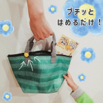 #PR　𓊆 モニター当選 𓊇モニプラさんより、KAWAGUCHIさんの❮ プチッとネーム ❯を頂きました！🥰上履きなどのおなまえつけ＆目印に！👀文字が読めない小さい子どもも、色や形で認識し&hellip;のInstagram画像