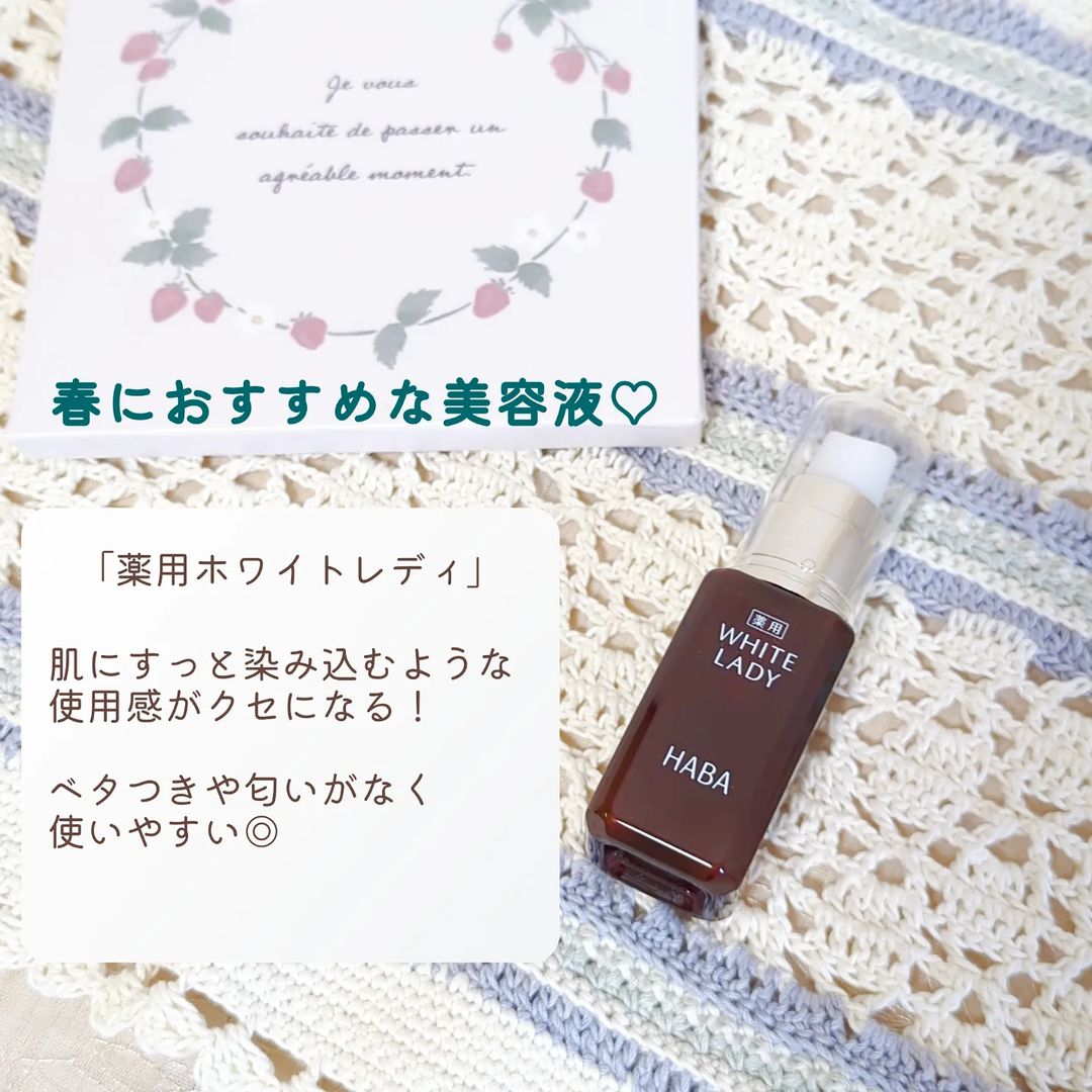 口コミ投稿：❁︎❁︎❁︎ 春の紫外線対策に！ ❁︎❁︎❁︎最近暖かくていいお天気も増えてきたので、そろそ…