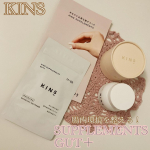 株式会社KINSからSUPPLEMENTSGUT＋@yourkins_official 腸内環境を整えることで、　便通を改善する*1　*1:便通を改善する有胞子性乳酸菌配合による菌ケ&hellip;のInstagram画像