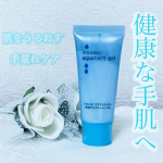ㅤㅤㅤㅤㅤㅤㅤㅤㅤㅤㅤㅤㅤㅤㅤㅤㅤㅤㅤㅤㅤㅤㅤㅤㅤㅤ💦アクシリオ　アクアテクトゲル💦サラッとした感じのジェルですみずみずしいテクスチャーですベタベタする感じもなく手肌はサラッとしています&hellip;のInstagram画像