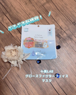 この感触好きー！！思わず叫んでしまうフェイスマスク🫶十美LAB・グロース ファクター フェイスマスク ヒアルロン酸 1枚をお試しさせて頂きました♡- ̗̀&lrm;𖤐 #十美LAB・グロース ファク&hellip;のInstagram画像