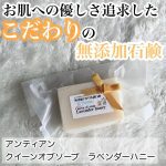 【モニター・PR】．．こんばんは◎今週はずっと関西はぐずついた天気でしたね💦皆さんお元気ですか？私は低気圧にやられすぎてて毎日ヘロヘロしてます😂来週はどうか晴れてほしい&hellip;！🌞．さてさ&hellip;のInstagram画像