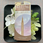 🌼.*淡色メイク映え  アイライナー🌼.* -kingdom-【ふんわり眼力ラテブラウン】(株式会社 黒龍堂 )様︎︎︎︎︎︎☑︎水に強い ウォータープルーフ︎︎︎︎︎︎☑︎皮脂に強い&hellip;のInstagram画像